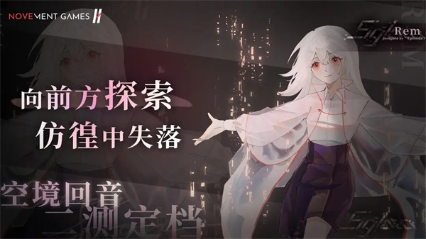 Siglota音游图1