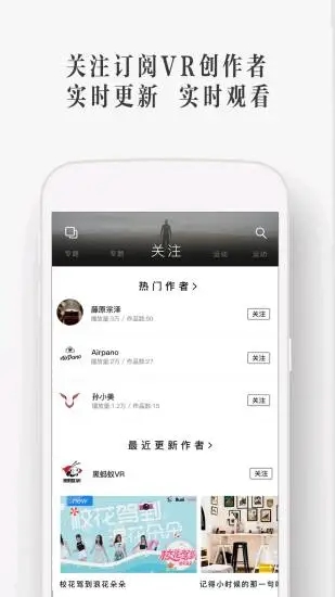 utovr软件图1
