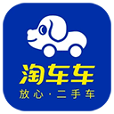 淘车车二手车官网版