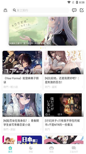 轻之国度官网版图3