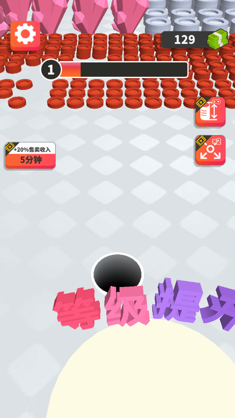 黑洞来了游戏图1