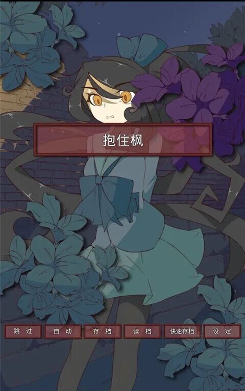 盲目之恋图1