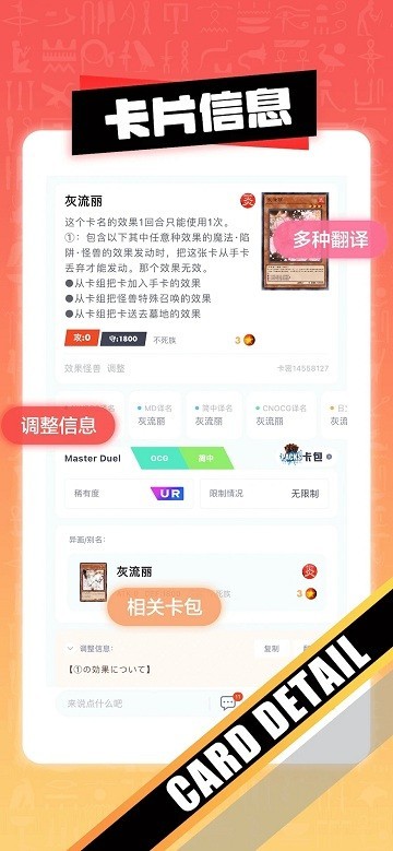 决斗吧app图2