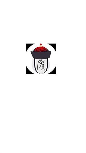 废文网app图3