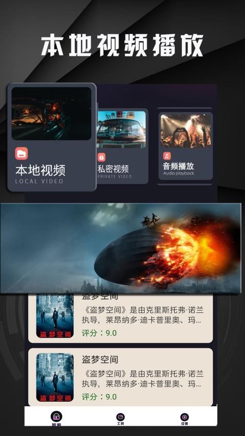 白羊影院手机版图3