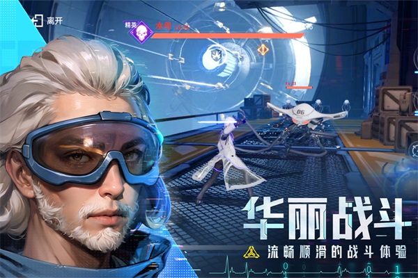 深空战境官网版图2