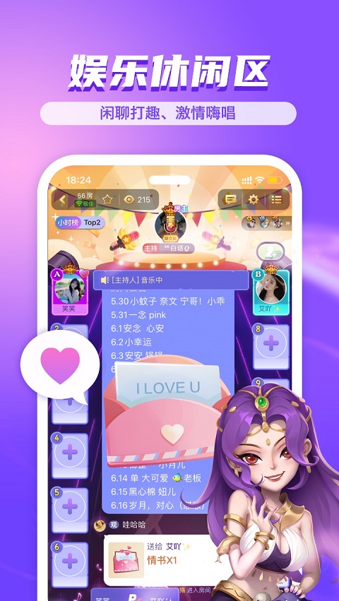 饭狼官方正版图1