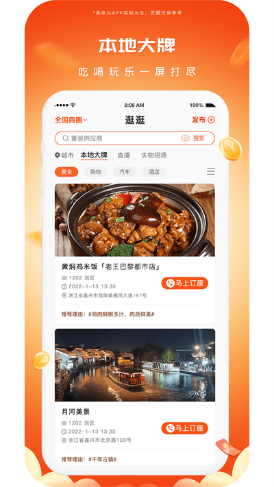 播报哥图1