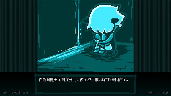 坏结局剧院完整版1.7.8图3