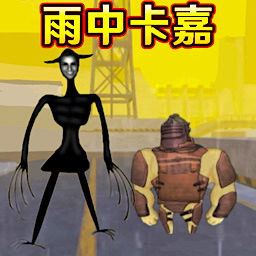 修勾枪战游戏
