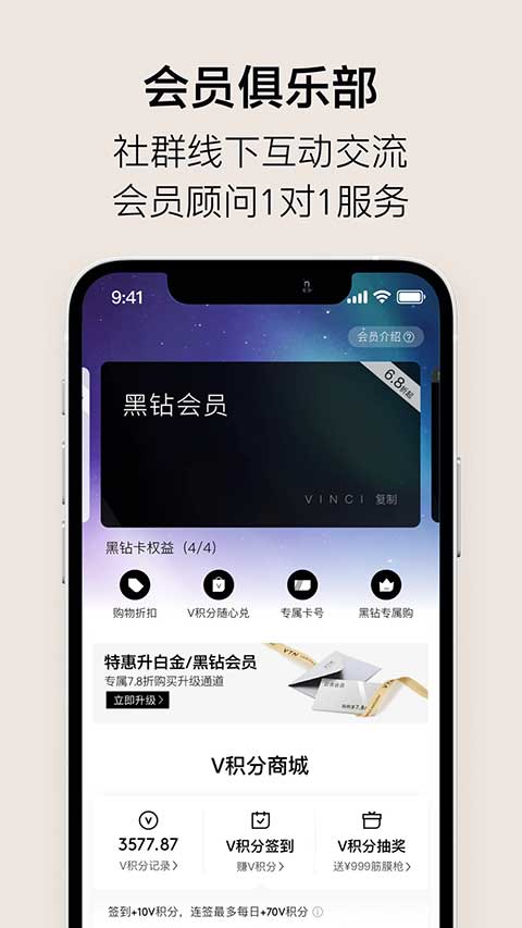 vtn购物平台图2