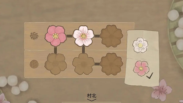 截图4