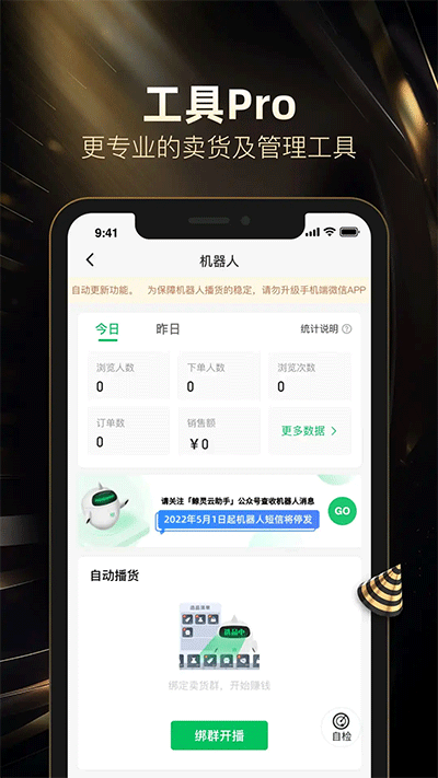 好衣库app图1