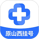 健康山西app官网版
