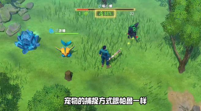 小精灵生存指南图3