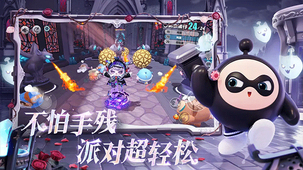 截图5