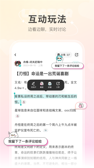 老福特app图1
