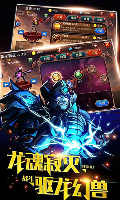 火柴人部落图3