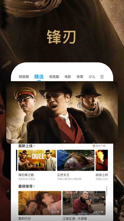 pp视频图3
