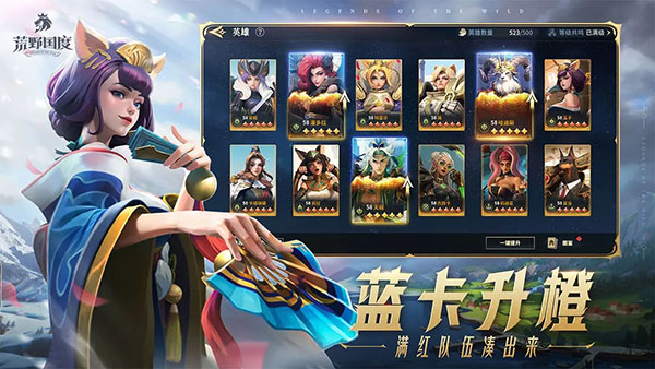 荒野国度官网版图2