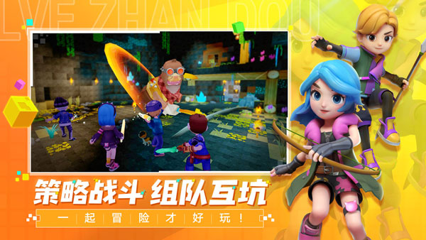 手工星球游戏图1