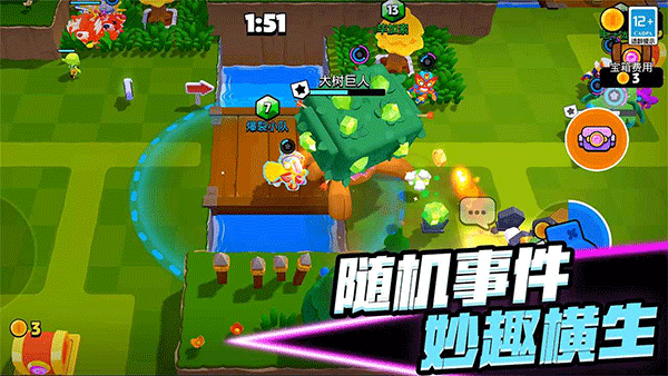 爆裂小队国际服图3