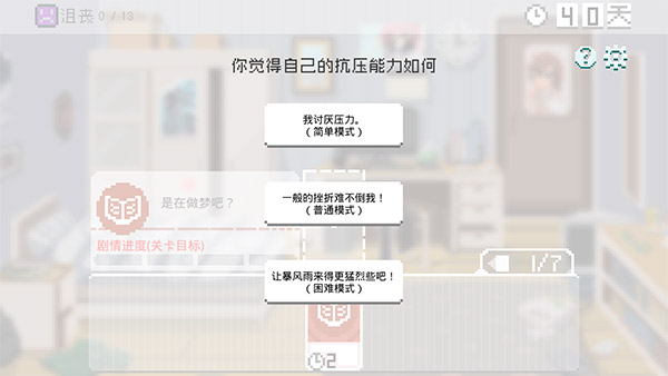 如果一生只有三十岁图2