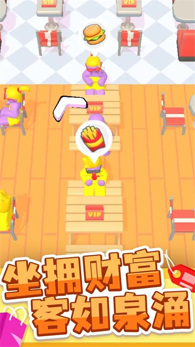 商场大玩家图2
