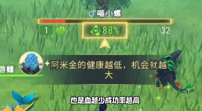 小精灵生存指南图1