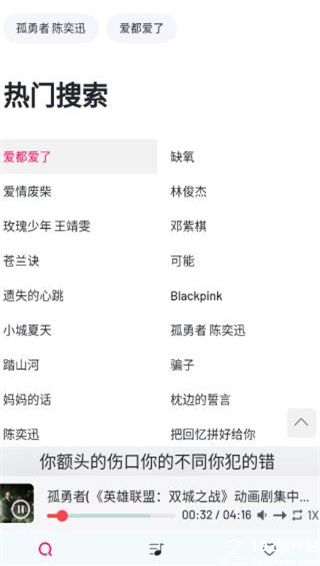 myfreemp3app官网版图3