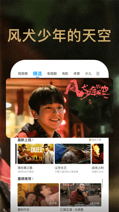 pp视频图1