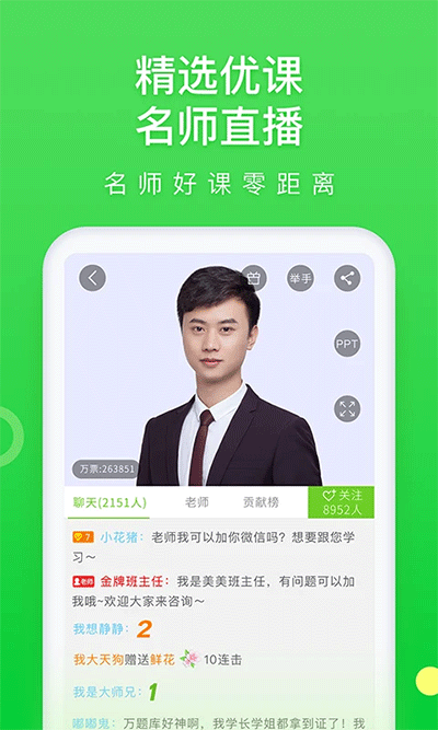 万题库图1