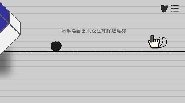 逃离纸世界图3