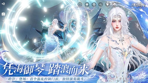 天谕图2