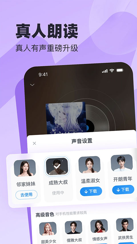 米读小说极速版旧版本图3