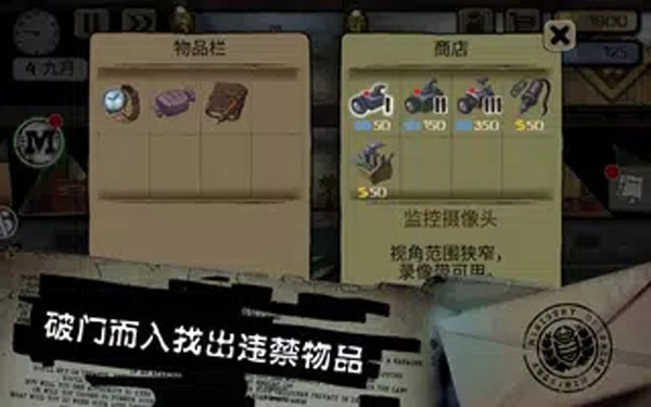 旁观者游戏图2