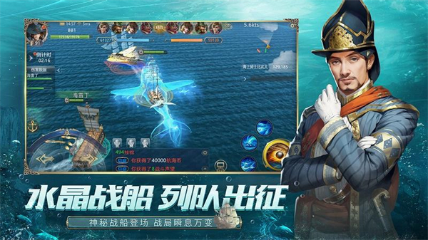 大航海之路官网版图3