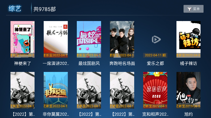 柠檬TV图3