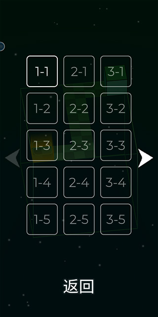 方行者图3