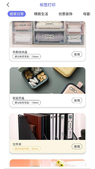 随身打app图1