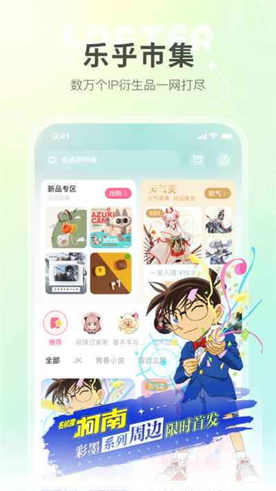 老福特app图3