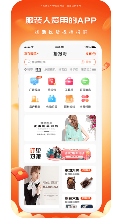 播报哥图3
