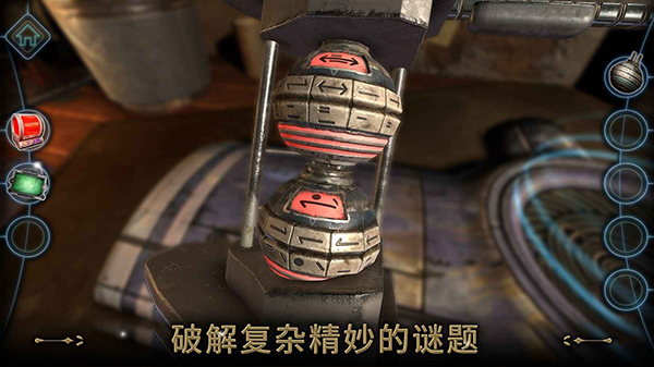 异星装置博物馆图1