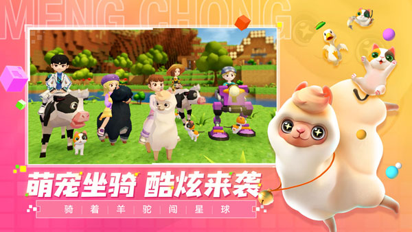手工星球游戏图3