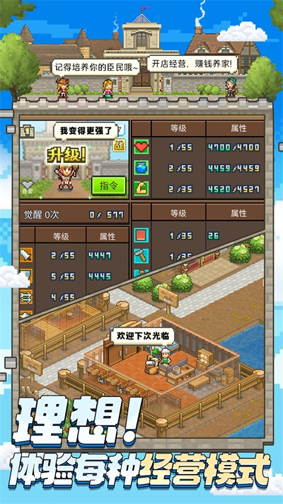 截图2