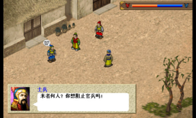 三国志曹操传手机版图3