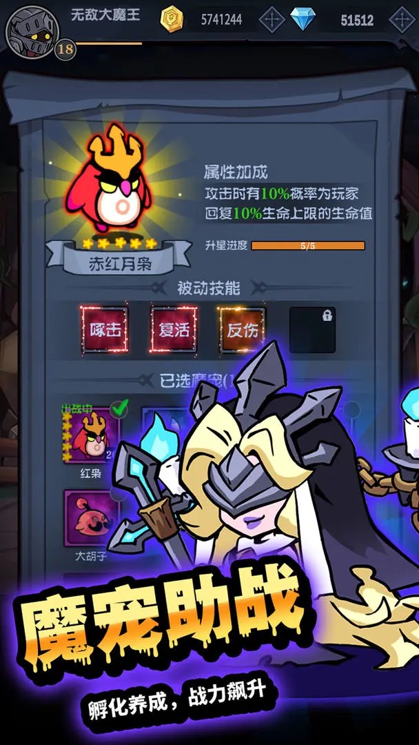 佣兵突击队折扣版图1