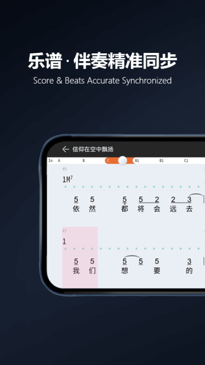 板凳音乐app官网版图4