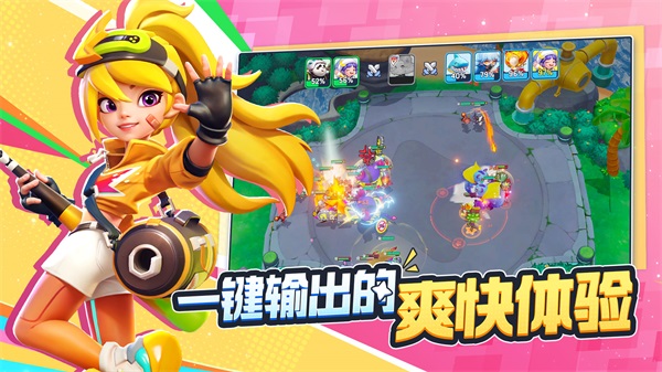 掷在四方官网版图1