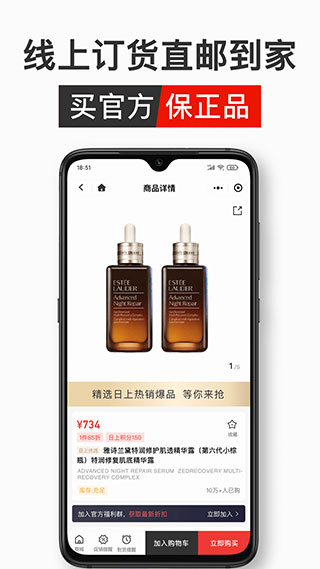 中免日上官网版图1